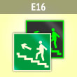 Знак E16 «Направление к эвакуационному выходу по лестнице вверх (левосторонний)» (фотолюм. пластик ГОСТ, 100х100 мм)